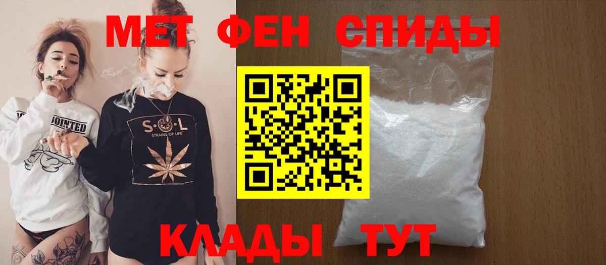 Amphetamine Premium Киселёвск