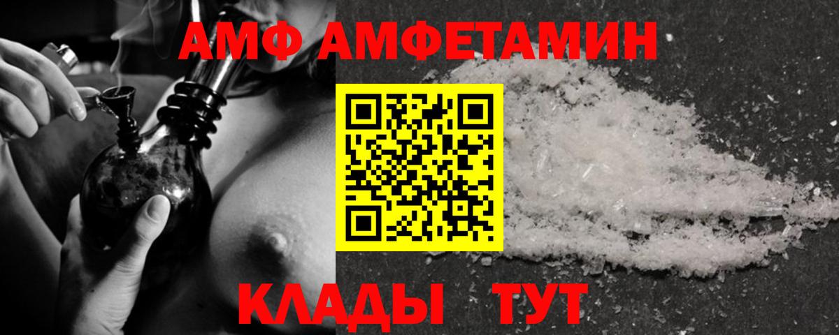 Киселёвск  Amphetamine  Amphetamine  Amphetamine 98%  Вход с VPN 