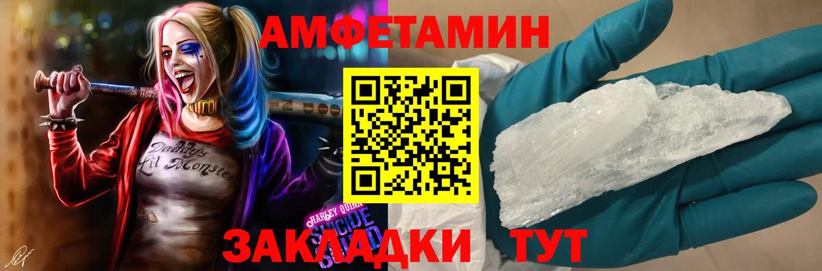 COCAIN  Экстази  Лсд 25  Киселёвск  Меф   Бошки Шишки  Вход с VPN  ГАШИШ 