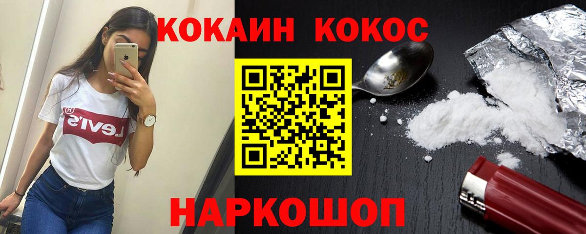 КОКАИН Columbia Киселёвск