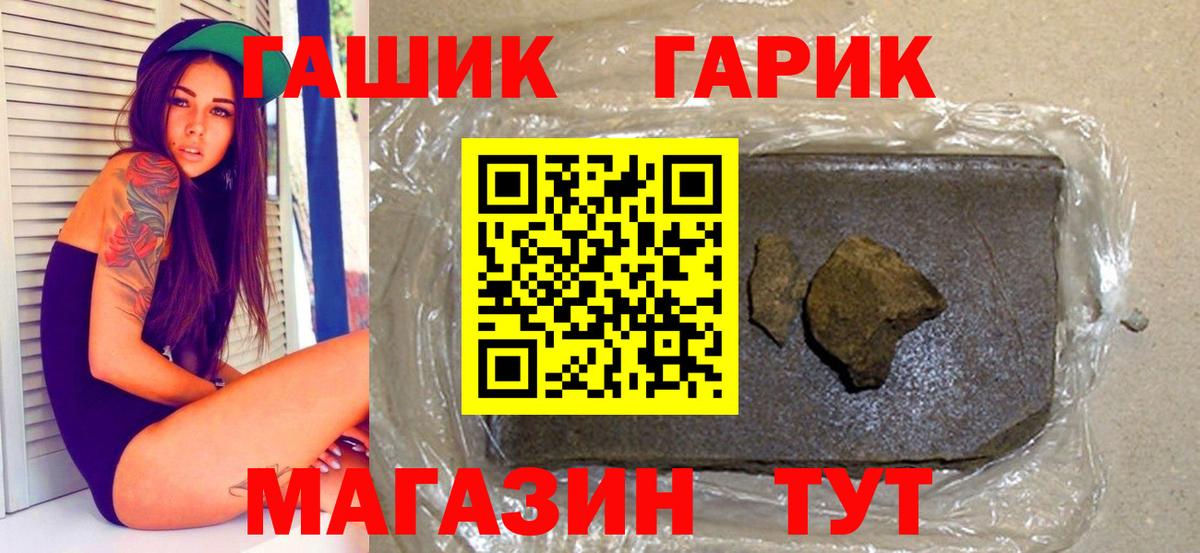 Гашиш ice o lator  ГАШИШ hashish  Вход с VPN  Киселёвск 