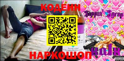 СК Кинель