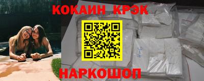 кокаин перу Кимры