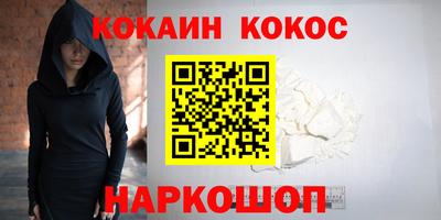кокаин перу Кимры