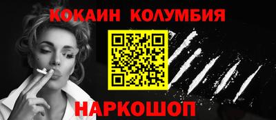 кокаин перу Кимры