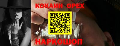 СК Кинель