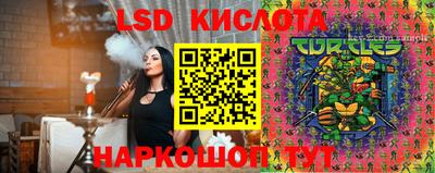 экстази Кингисепп