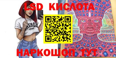 экстази Кингисепп