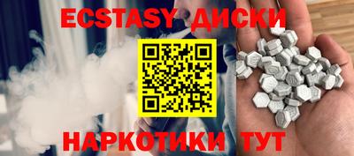 экстази Кингисепп