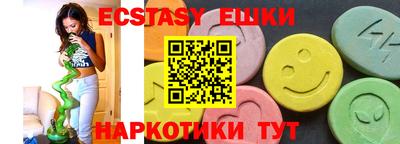 экстази Кингисепп