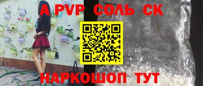 экстази Кингисепп