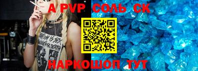 экстази Кингисепп