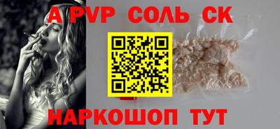 кокаин перу Кимры