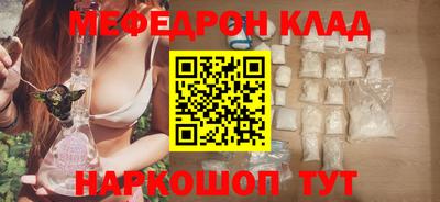СК Кинель