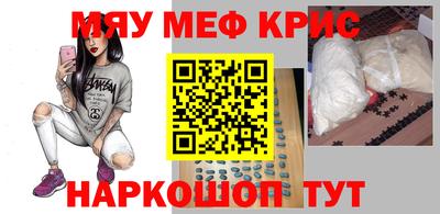 СК Кинель