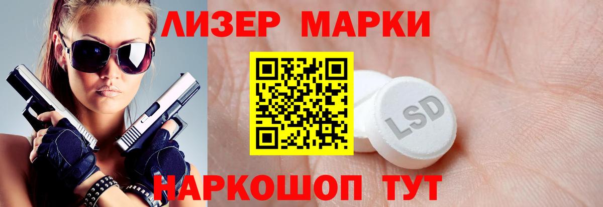 LSD-25 экстази ecstasy  Вход с VPN  Киселёвск 