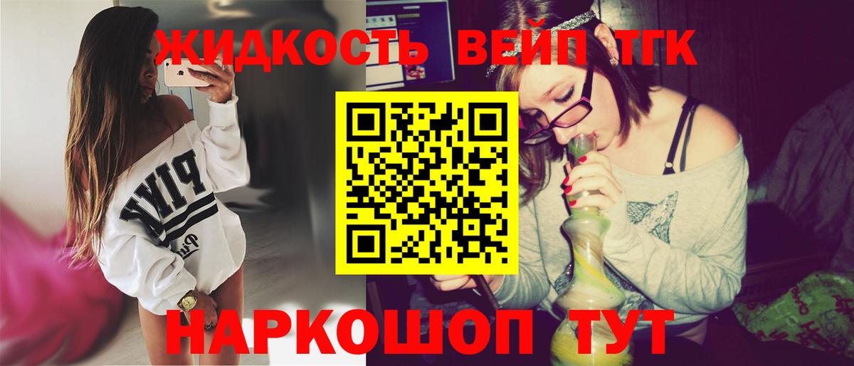 Дистиллят ТГК концентрат Киселёвск